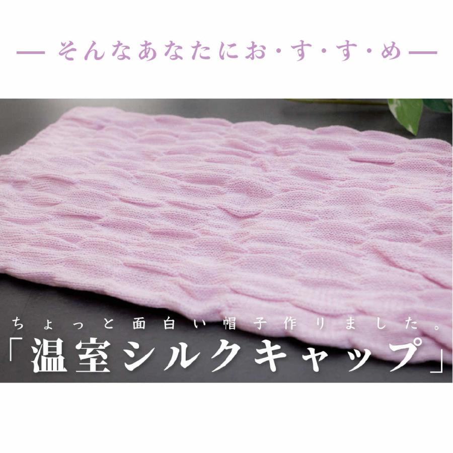 シルクキャップ ナイトキャップ リボン シルク100％ ロングヘア レディース ナイトキャップ リボン |  | 02