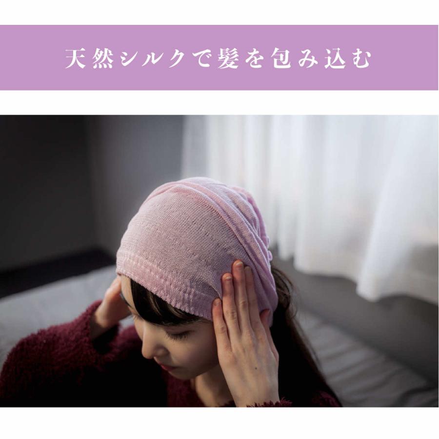 シルクキャップ ナイトキャップ リボン シルク100％ ロングヘア レディース ナイトキャップ リボン |  | 08