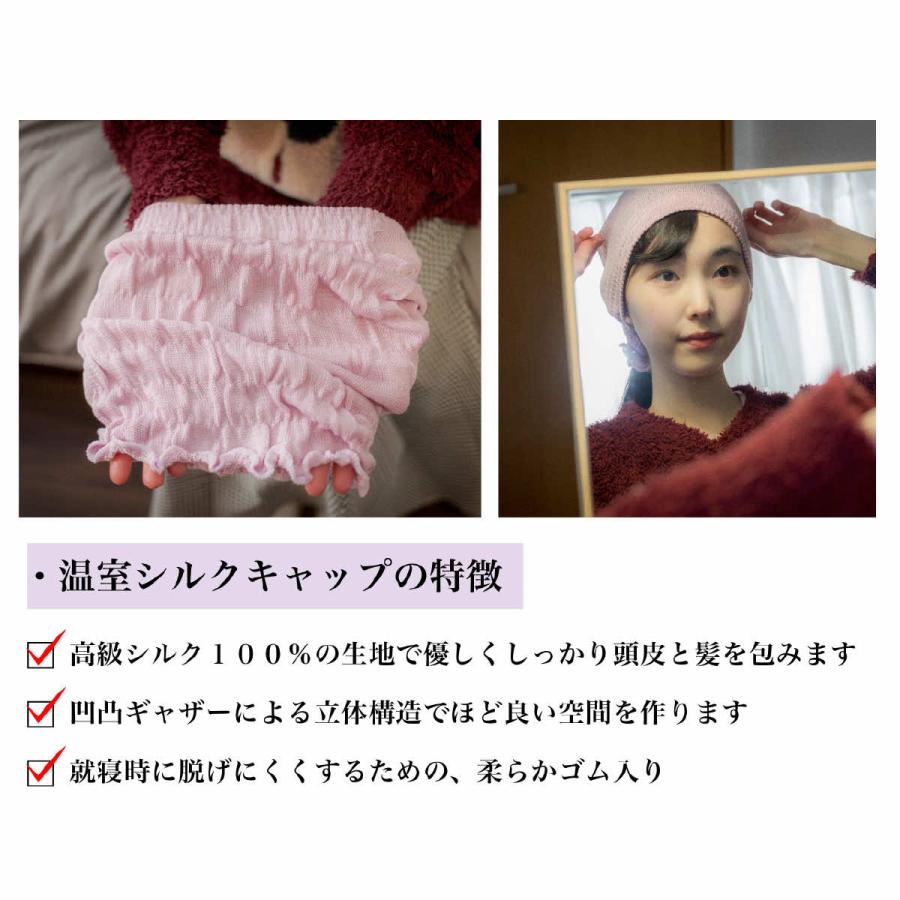 シルクキャップ ナイトキャップ リボン シルク100％ ロングヘア レディース ナイトキャップ リボン |  | 09