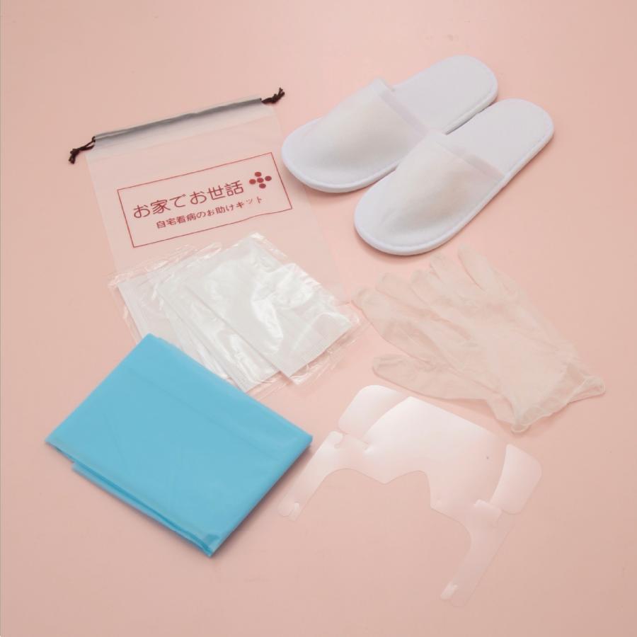 在宅療養 マスク コロナ対策 コロナ 感染症対策 コロナ再発 家族 お世話 お家で看病 お家でお世話 自宅看病のお助けキット 準備 安心 防災 | ブランド登録なし | 02