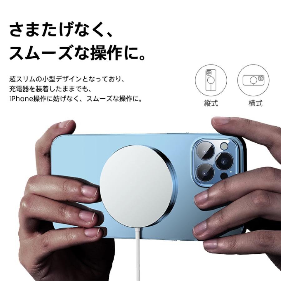 ワイヤレス充電器 無線充電 QI急速充電 電磁充電 吸盤吸着 吸着充電 安全 充電パット iPhone13 12対応 多機種対応 コンパクト 最大15W出力 iPhone | ブランド登録なし | 11