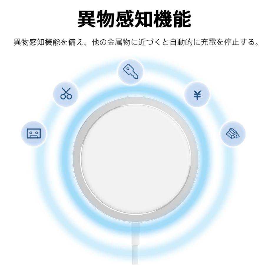 ワイヤレス充電器 無線充電 QI急速充電 電磁充電 吸盤吸着 吸着充電 安全 充電パット iPhone13 12対応 多機種対応 コンパクト 最大15W出力 iPhone | ブランド登録なし | 14