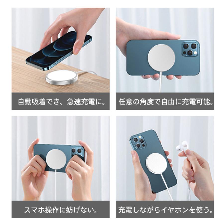 ワイヤレス充電器 無線充電 QI急速充電 電磁充電 吸盤吸着 吸着充電 安全 充電パット iPhone13 12対応 多機種対応 コンパクト 最大15W出力 iPhone | ブランド登録なし | 17