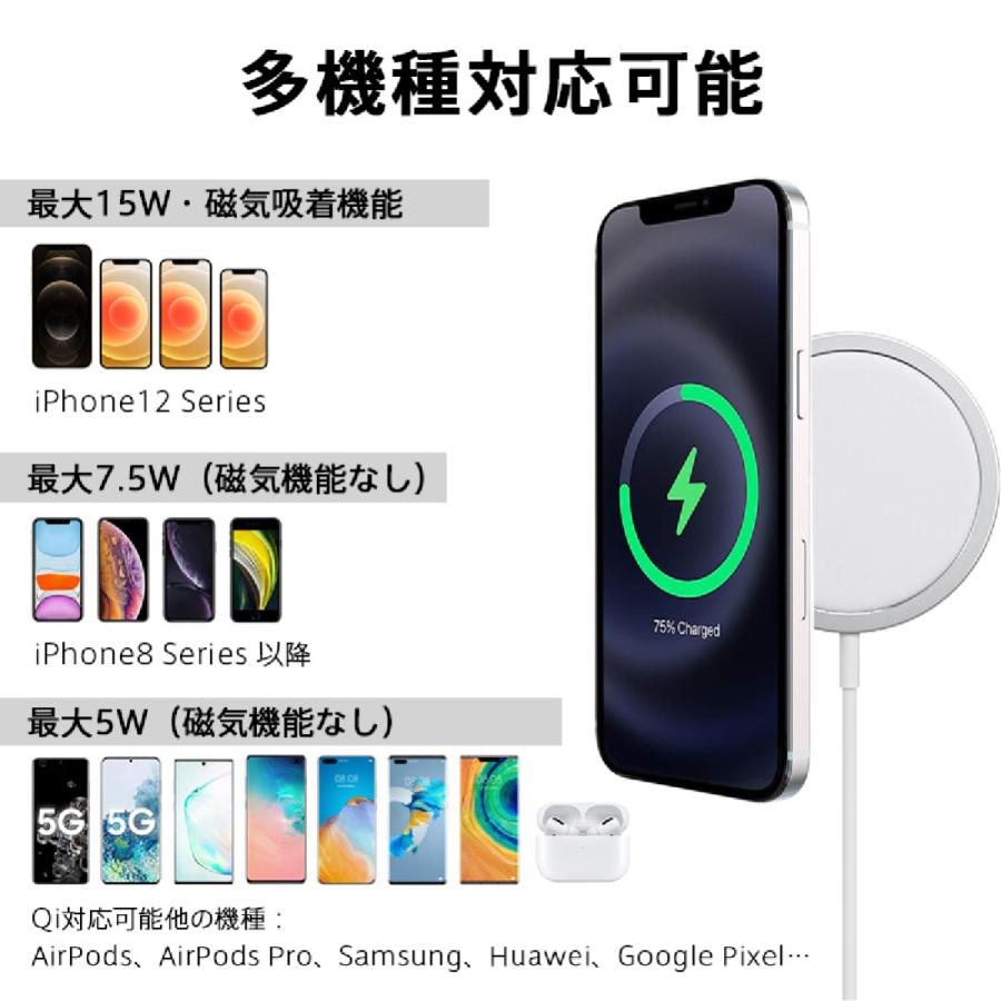 ワイヤレス充電器 無線充電 QI急速充電 電磁充電 吸盤吸着 吸着充電 安全 充電パット iPhone13 12対応 多機種対応 コンパクト 最大15W出力 iPhone | ブランド登録なし | 18