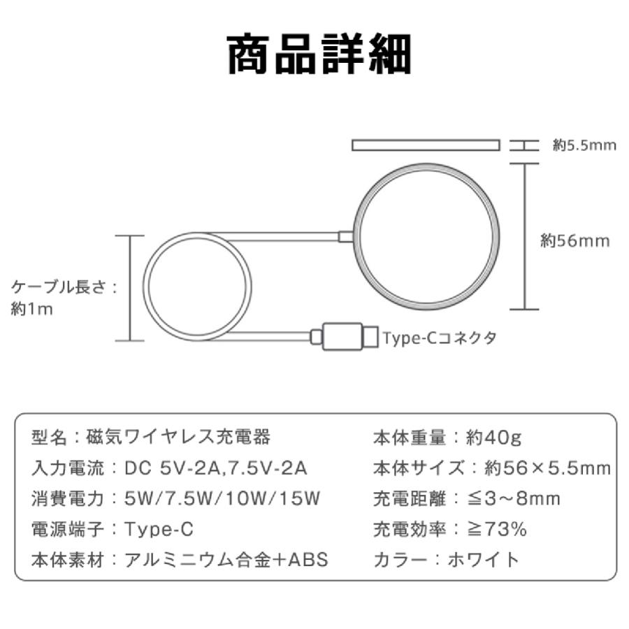 ワイヤレス充電器 無線充電 QI急速充電 電磁充電 吸盤吸着 吸着充電 安全 充電パット iPhone13 12対応 多機種対応 コンパクト 最大15W出力 iPhone | ブランド登録なし | 19