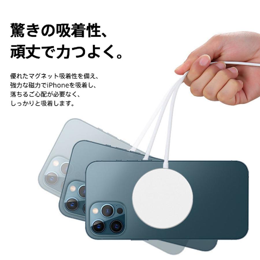 ワイヤレス充電器 無線充電 QI急速充電 電磁充電 吸盤吸着 吸着充電 安全 充電パット iPhone13 12対応 多機種対応 コンパクト 最大15W出力 iPhone | ブランド登録なし | 05