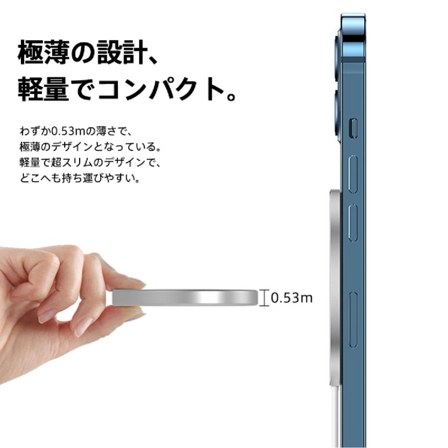 ワイヤレス充電器 無線充電 QI急速充電 電磁充電 吸盤吸着 吸着充電 安全 充電パット iPhone13 12対応 多機種対応 コンパクト 最大15W出力 iPhone | ブランド登録なし | 06