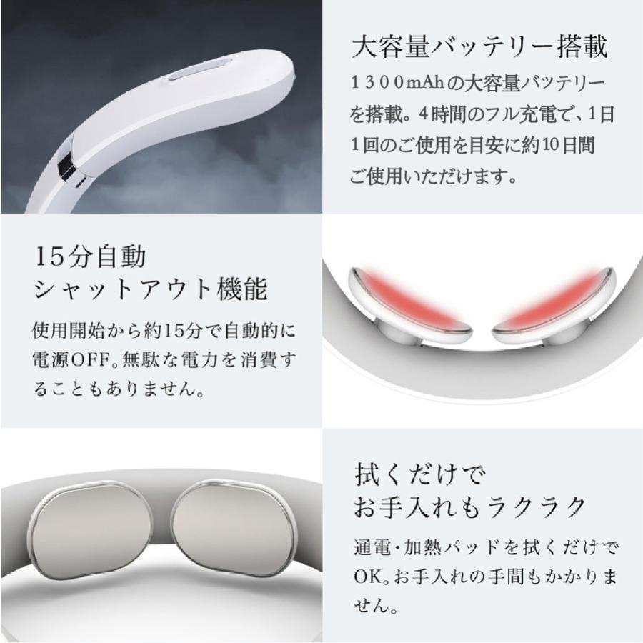 ネックマッサージャー 首マッサージャー マッサージ器 温熱 筋肉 首 軽量 USB充電式 ストレス解消 コードレス マッサージ 敬老の日 父の日 母の日 クリスマス | ブランド登録なし | 08