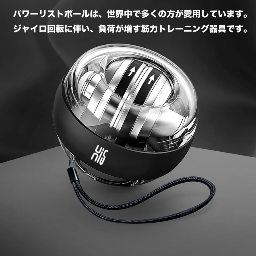 パワーボール 握力 トレーニング パワーグリップ 高品質 オート