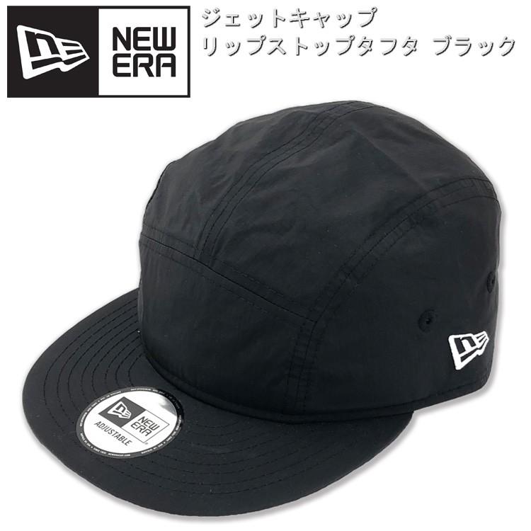 ニューエラ ジェットキャップ 帽子 メンズ ブランド New Era 黒 ブラック z05 帽子屋ボウシアル 通販 Yahoo ショッピング