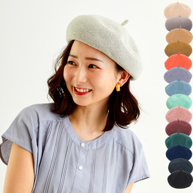 ベレー帽 ぽこぽこベレー 帽子 レディース アクリル メッシュ カラフル