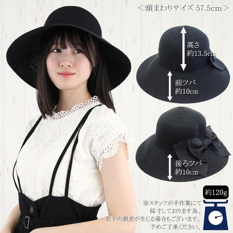 帽子 レディース Uv 折りたたみ 洗える つば広 ウォーキング 散歩 春 夏 おしゃれ リボン 275l700 帽子屋ボウシアル 通販 Yahoo ショッピング