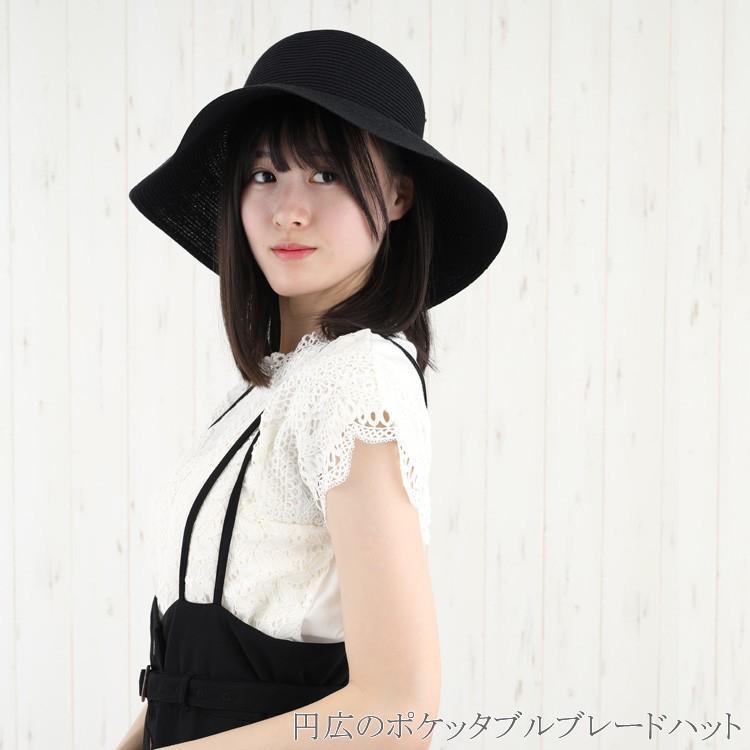 帽子 レディース Uv 折りたたみ 洗える つば広 ウォーキング 散歩 春 夏 おしゃれ リボン 275l700 帽子屋ボウシアル 通販 Yahoo ショッピング