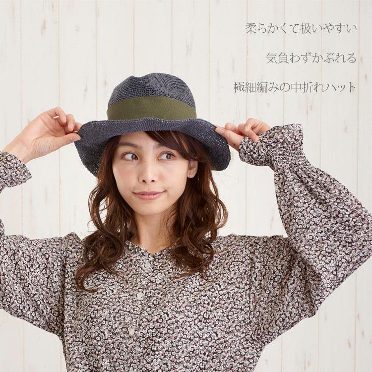 帽子 中折れ帽 ハット 夏 ストローハット ペーパーハット 極細ペーパーマニッシュ 麦わら メンズライク おしゃれ 春夏コーデ サイズ調整 Ss 299j513 帽子屋ボウシアル 通販 Yahoo ショッピング