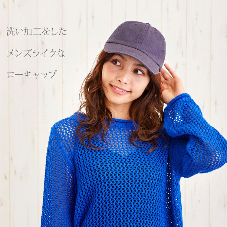 キャップ 帽子 レディース 洗い加工 アタリCAP バックストラップ