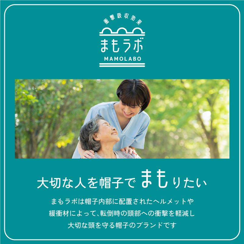 頭部保護帽 キャップ 転倒防止グッズ メンズ おしゃれ 子供 高齢者