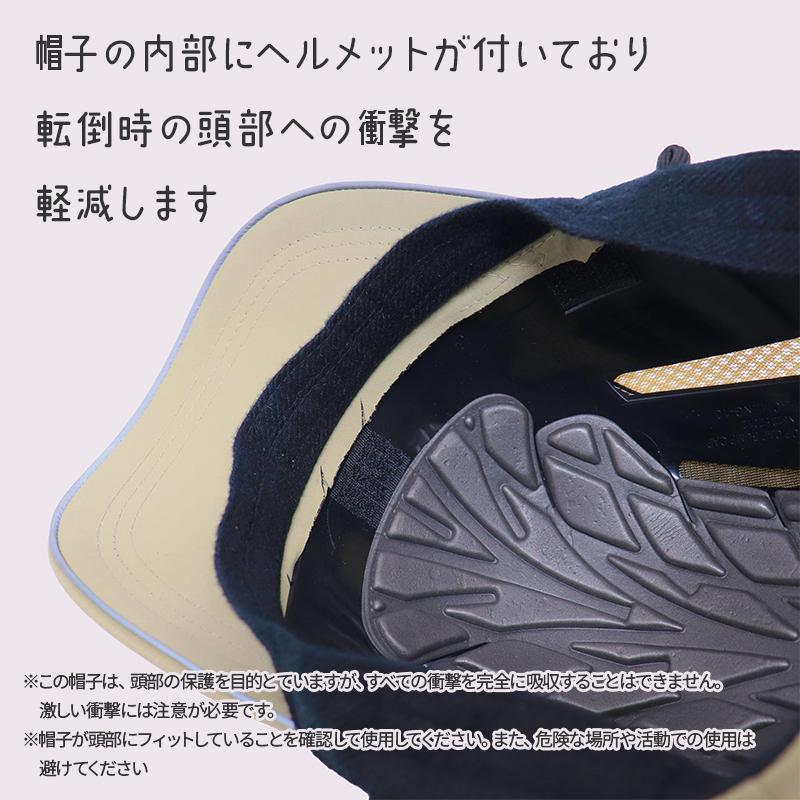 頭部保護帽 キャップ 転倒防止グッズ メンズ おしゃれ 子供 高齢者