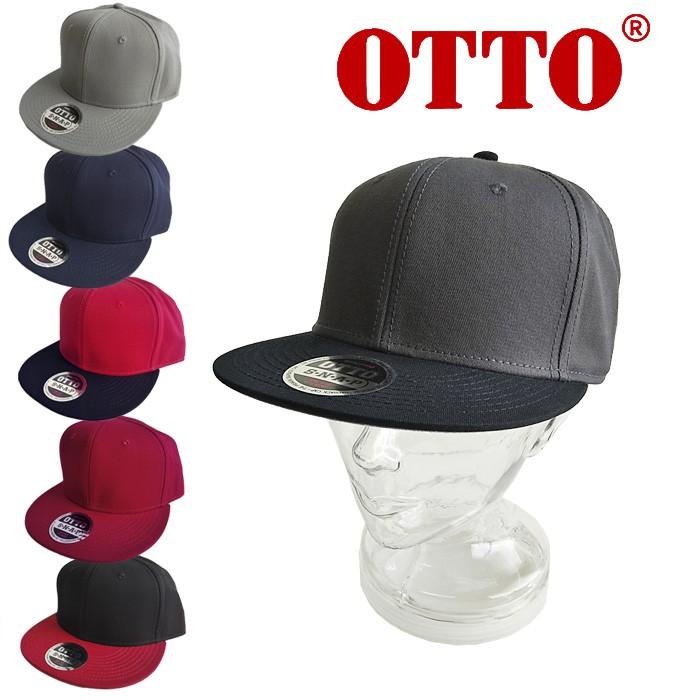 Otto オットー 無地 フラットキャップ スナップバックキャップ フラットバイザー ストレートキャップ シンプル ストリート ブランド かっこいい 帽子 メンズ 399i703 帽子屋ボウシアル 通販 Yahoo ショッピング