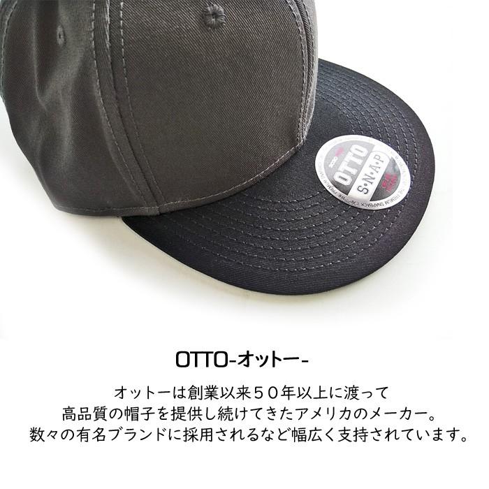 OTTO オットー 無地 フラットキャップ スナップバックキャップ フラットバイザー ストレートキャップ シンプル ストリート ブランド かっこいい 帽子 メンズ｜bowsial｜02