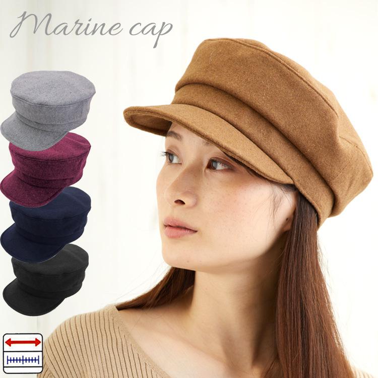 マリーヌ キャップ レディース 帽子 秋冬 キャップ マリンキャップ サイズ調整 可愛い帽子 防寒 ショートヘア ロングヘア Aw 501j508 帽子屋ボウシアル 通販 Yahoo ショッピング