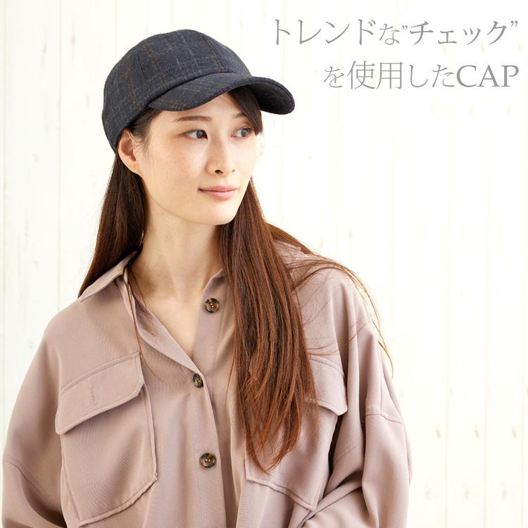 チェック キャップ レディース カラーチェックCAP くすみカラー 大人