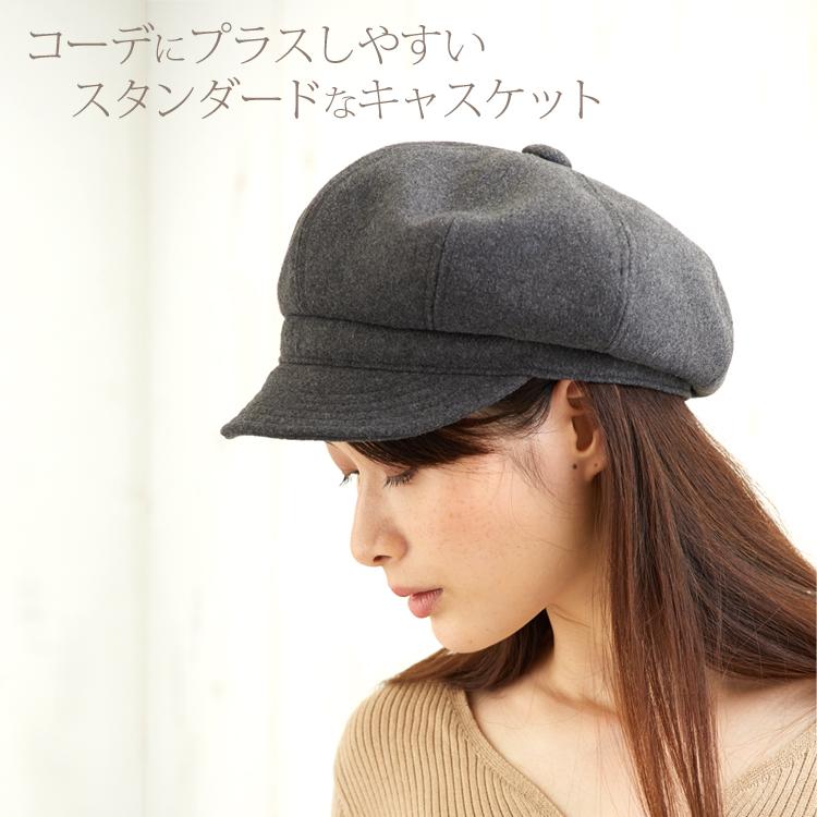 リトルブラッシュ キャスケット レディース帽子 秋冬 スエード調 サイズ調整 スタンダード 可愛い帽子 ショートヘア ロングヘア 501l502 帽子屋ボウシアル 通販 Yahoo ショッピング