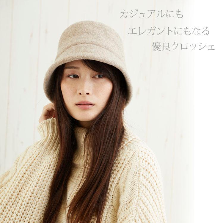 WOMEN〉KIJIMA TAKAYUKI / ポリエステル 和紙ニット メトロハット
