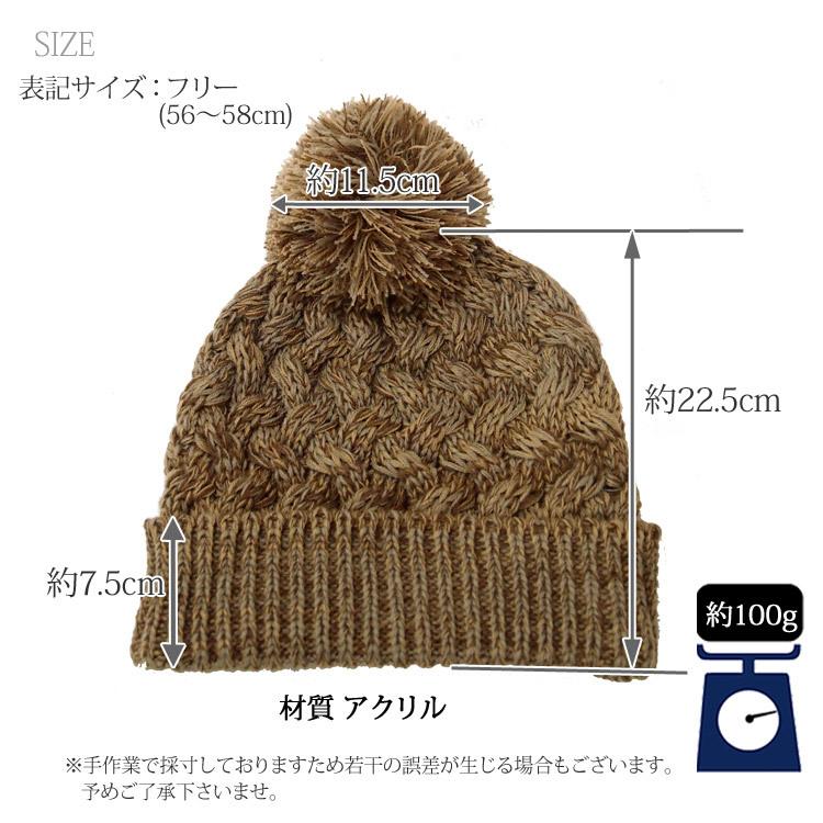Misha & Puff ニット帽 ポンポン付き ベージュ ニット帽 レディース 冬 ぽんぽん付き ミックス正ちゃん