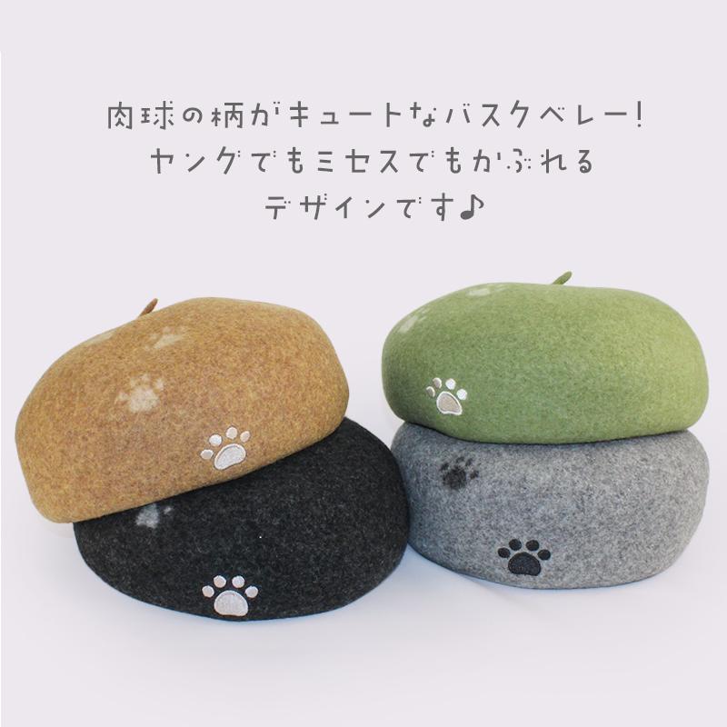 にゃんにゃんベレー ベレー帽 レディース 秋冬 ウール 肉球 ネコ