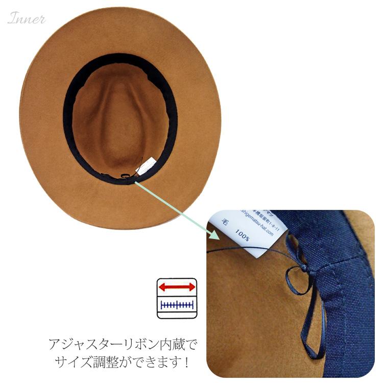 つば広ハット 中折れハット フェルトハット ウール100% レディース