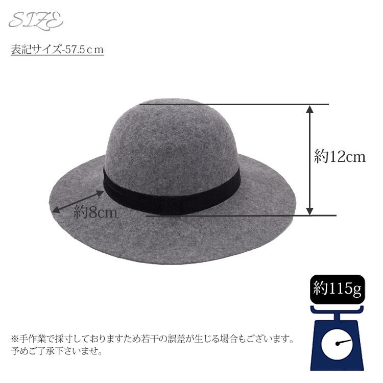 帽子 レディース 秋冬 ハット フェルト女優帽 フェルトハット ツバ広