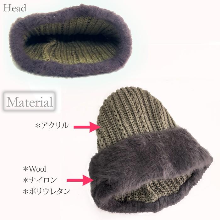 折り返しファーがかわいい！ ファーニーワッチ ウール混 シャギー