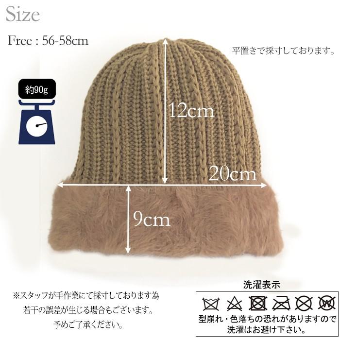 折り返しファーがかわいい！ ファーニーワッチ ウール混 シャギー