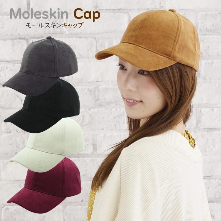 秋冬にかっこ良くかぶれる モールスキンcap キャップ レディース メンズ シンプル 帽子 無地 優しい肌触り ストラップバック サイズ調整 おしゃれ 599l533 帽子屋ボウシアル 通販 Yahoo ショッピング