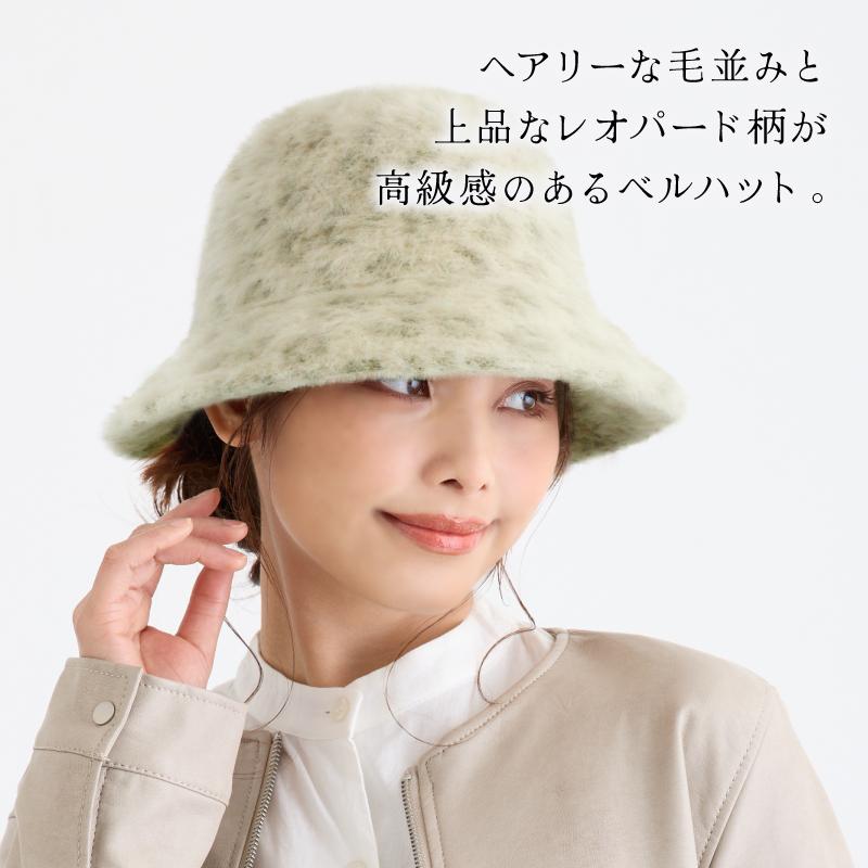 帽子 ベルハット レディース ハット レオパード ヒョウ柄 豹柄 へ
