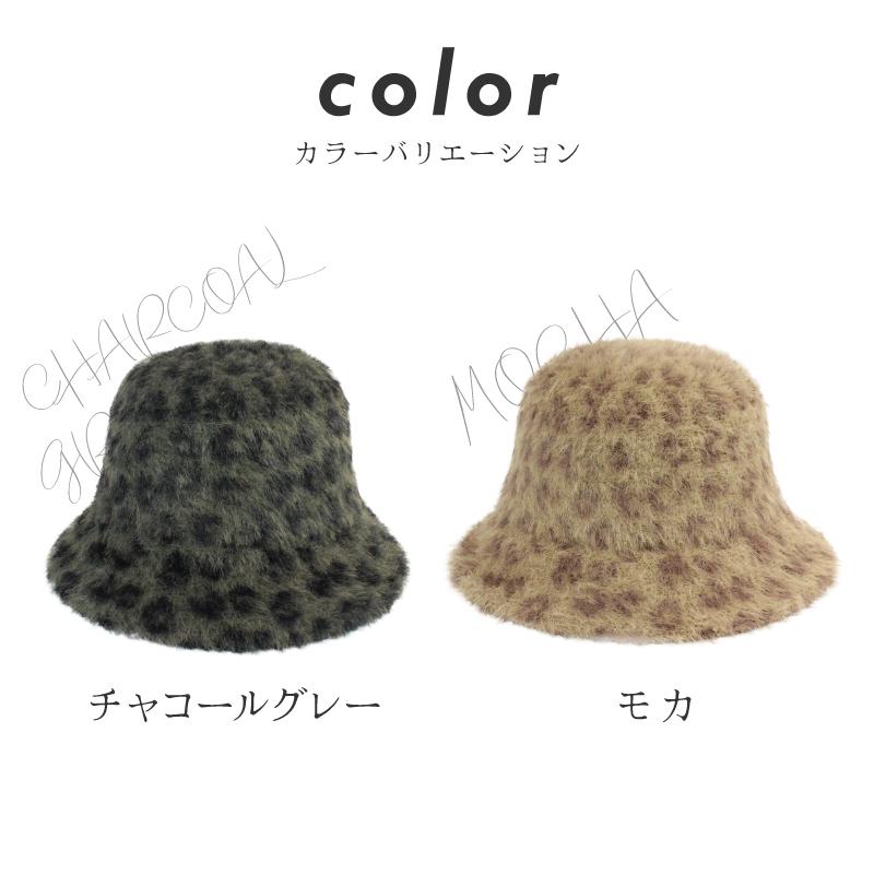 帽子 ベルハット レディース ハット レオパード ヒョウ柄 豹柄 へ
