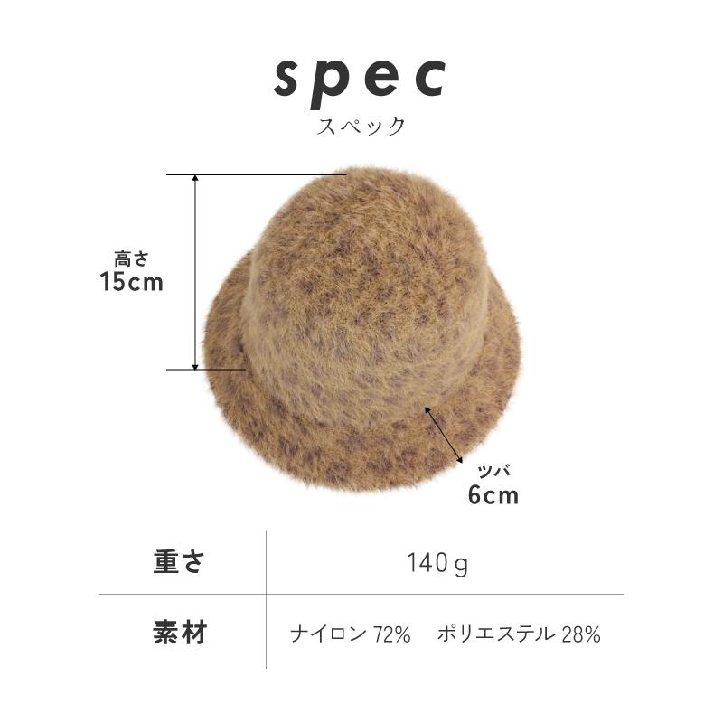 帽子 ベルハット レディース ハット レオパード ヒョウ柄 豹柄 へ
