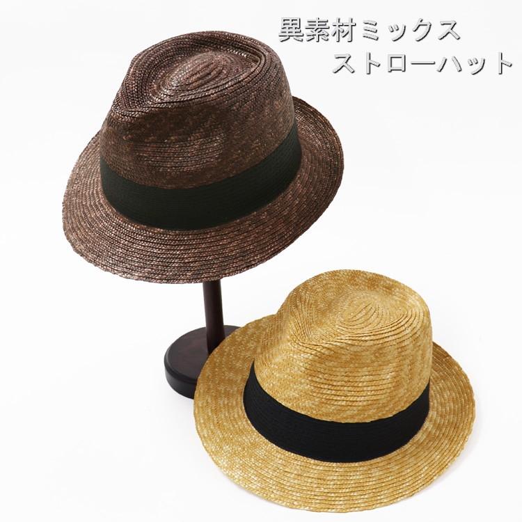 帽子 レディース メンズ 中折れハット 麦わら 夏 夏用 ウォーキング 散歩 ナチュラル ブラウン 900f3114 帽子屋ボウシアル 通販 Yahoo ショッピング