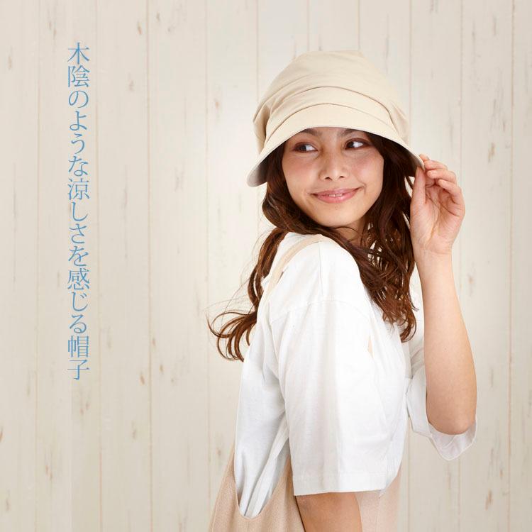 コカゲル 木陰のように涼しい ジョッキー キャップ レディース 帽子 小顔効果 キャスケット マイナス10 熱中症対策 遮熱素材 近赤外線 Uv 春夏 Ss Cc2n801 帽子屋ボウシアル 通販 Yahoo ショッピング