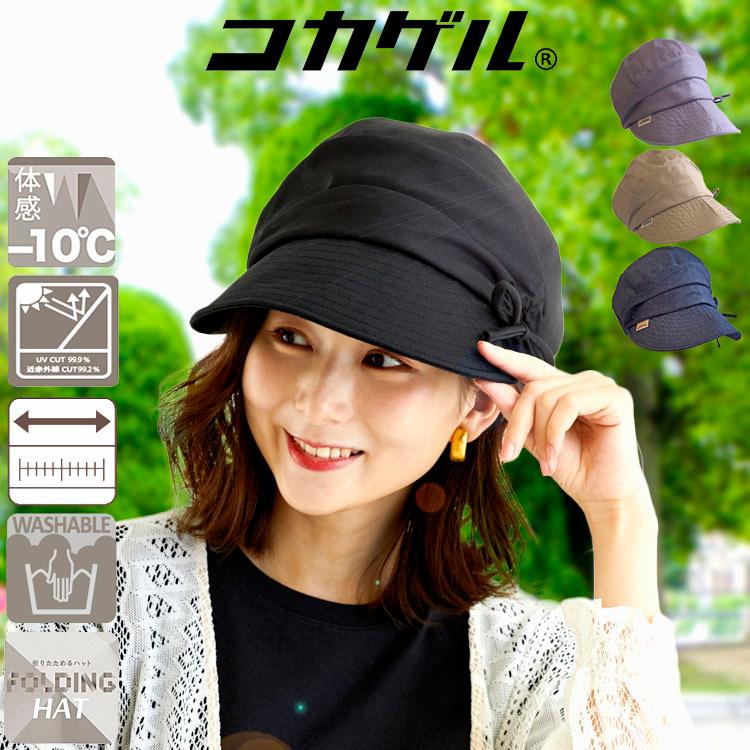 TBSテレビ THE TIMEで紹介 公式 コカゲルジョッキー 暑く TBSテレビ THE TIMEで紹介 公式 コカゲルジョッキー 暑く
