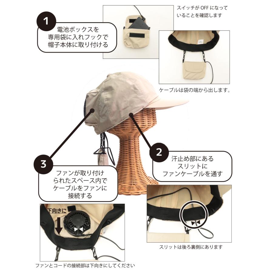 公式 空調服 × コカゲル キャップ 帽子 涼しい帽子 送風 UV 近