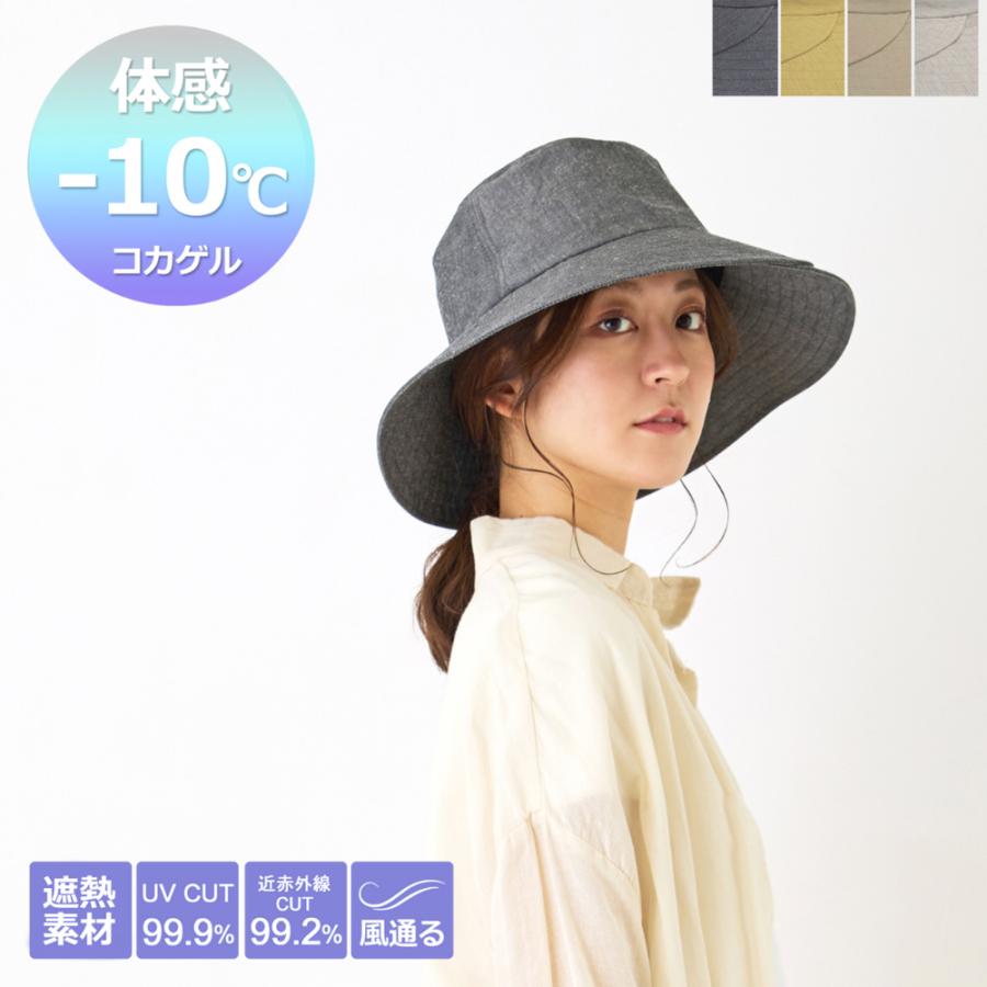 女性系　ハット 帽子 レディース 日よけ帽子 ハット サファリハット uv バケット