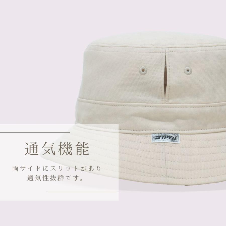 体感−10℃ 公式 コカゲル(R)UV100%cut マシンウォッシュ サハリハット