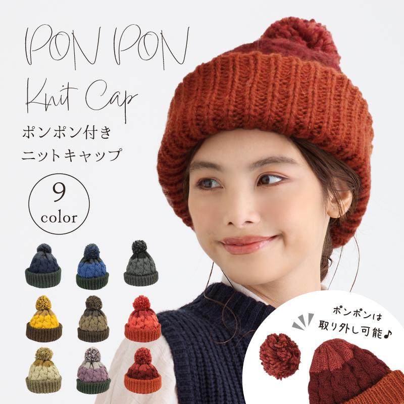 ニット帽 帽子 メンズ レディース 秋冬 ゆったり ワッチ 暖かい スノボ