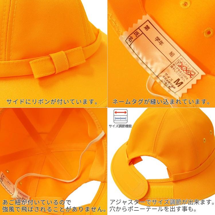 通学帽子 黄色い帽子 交通安全帽 小学生 子供 通学 洗濯 女児 女子 スクール帽子 メトロ帽子 イエロー Em102a 帽子屋ボウシアル 通販 Yahoo ショッピング