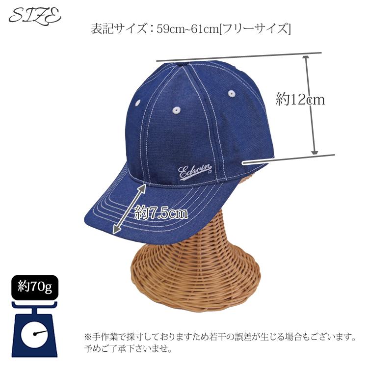 エドウィン デニムキャップ メンズ 帽子 キャップ ブランド スポーツ