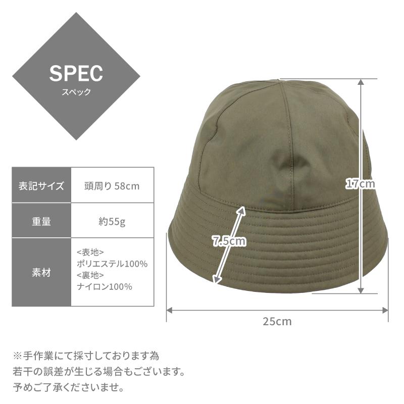 メトロハット GORE-TEX ハット ゴアテックス メンズ レディース 防寒