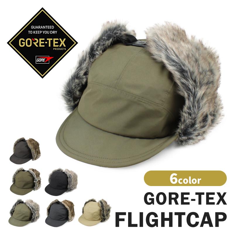 フライトキャップ GORE-TEX 飛行帽 ゴアテックス メンズ レディース