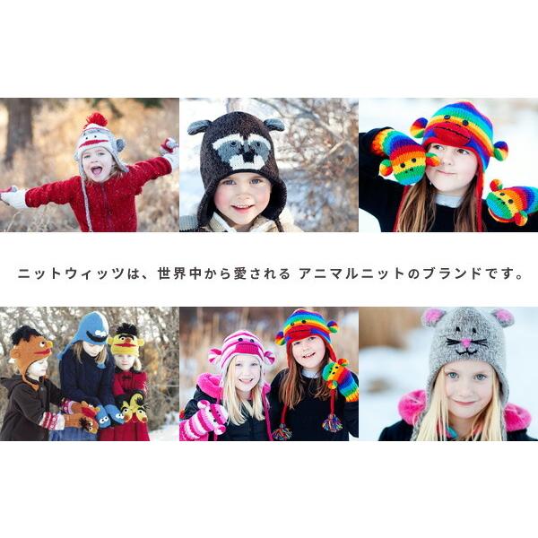 【美品】Burtonキッズスキースノボウェア4点セット　ミトンニット帽付 ニットウィッツ ニット帽 キッズ ミトン どうぶつ 子供 knitwits