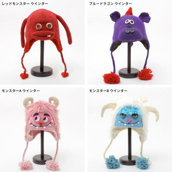 ニットウィッツ ニット帽 キッズ 帽子 どうぶつ 動物 アニマル 親子 耳